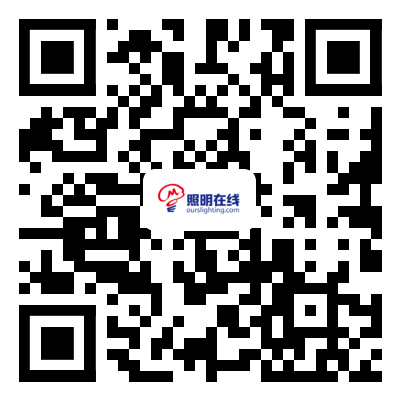 寧波照明展配套線上商城上線啦！線上+線下形成完美結(jié)合的展會(huì)體系