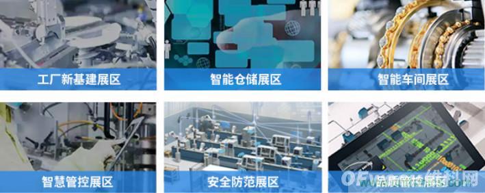 制造業(yè)加速換擋升級，我們離智慧工廠還有多遠(yuǎn)？