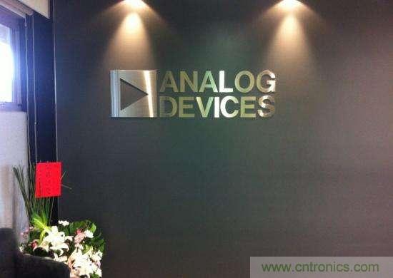 ADI公司收購INVECAS的HDMI業(yè)務，以擴展高性能音視頻能力