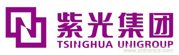 紫光集團(tuán)：憑&ldquo;硬核實力&rdquo;，鑄今日輝煌