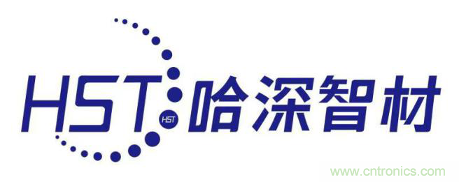 哈深智材：人才濟(jì)濟(jì)，積累今日實(shí)力；千錘百煉，成就來日輝煌