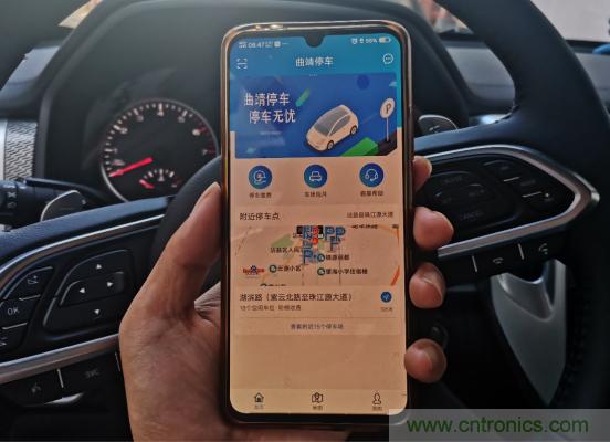 “珠江源頭第一城”曲靖市 繪制智慧停車新畫卷 “珠江源頭第一城”曲靖市 繪制智慧停車新畫卷