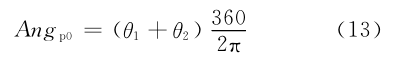 微帶線的相位補償電路物理模型分析 微帶線的相位補償電路物理模型分析