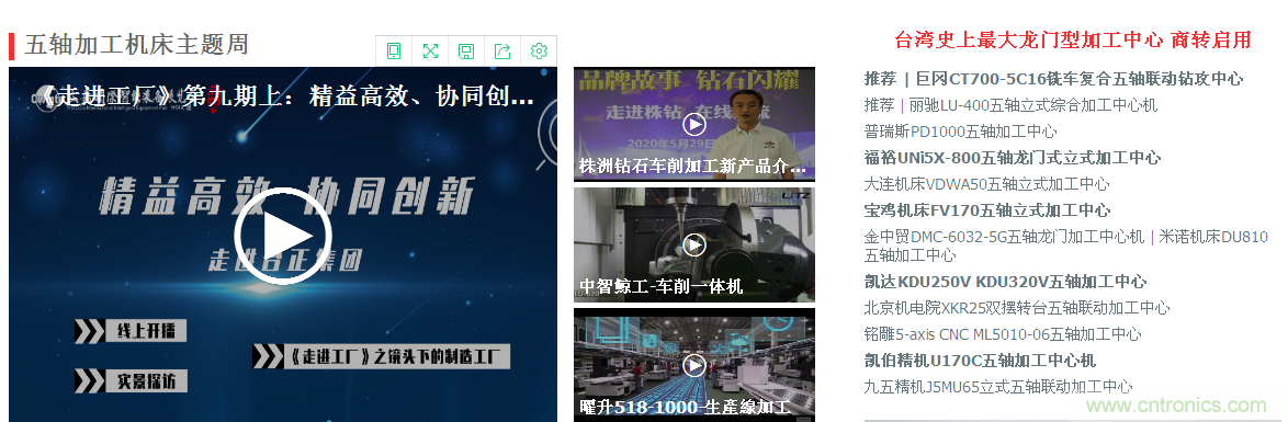 緊抓需求，強(qiáng)勢突圍！第21屆中國國際機(jī)電產(chǎn)品博覽會將于11月在武漢啟幕！