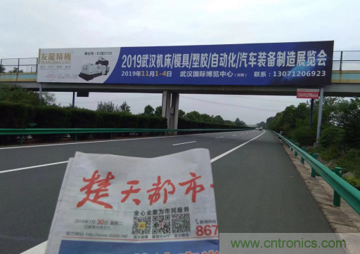 緊抓需求，強(qiáng)勢突圍！第21屆中國國際機(jī)電產(chǎn)品博覽會將于11月在武漢啟幕！