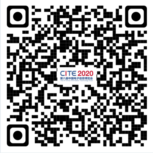 第八屆中國(guó)電子信息博覽前瞻！這些亮點(diǎn)不容錯(cuò)過(guò)！