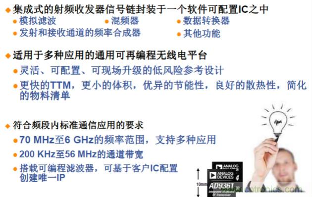 安裝率近100%、2億+的汽車ETC基礎資源，如何撐起智慧交通與智慧城市的想象？