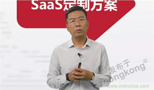 賦能智造&bull;智強未來，中國制造數(shù)字化服務(wù)云端峰會成功舉行