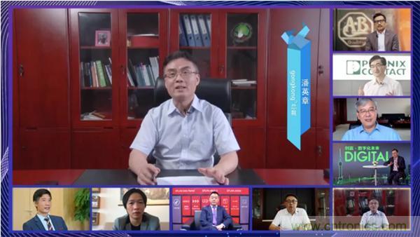 賦能智造&bull;智強未來，中國制造數(shù)字化服務(wù)云端峰會成功舉行