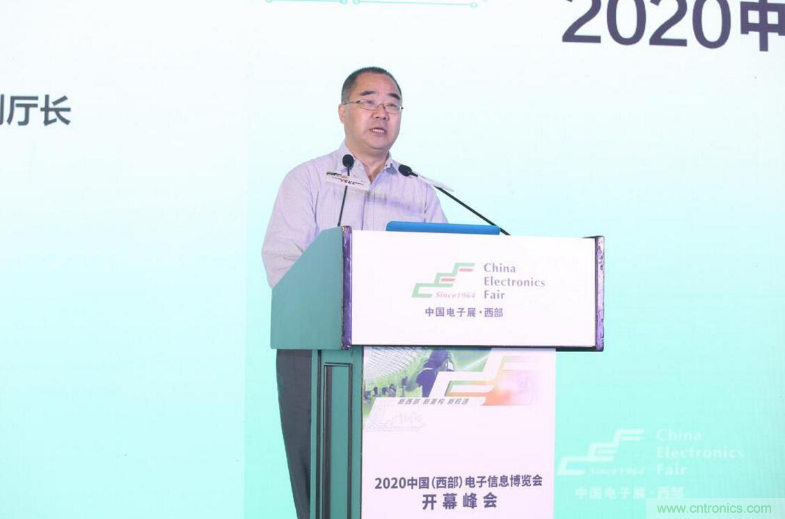 新西部、新重構(gòu)、新機(jī)遇&rdquo;&mdash;2020中國（西部）電子信息博覽會開幕峰會在成都成功舉辦