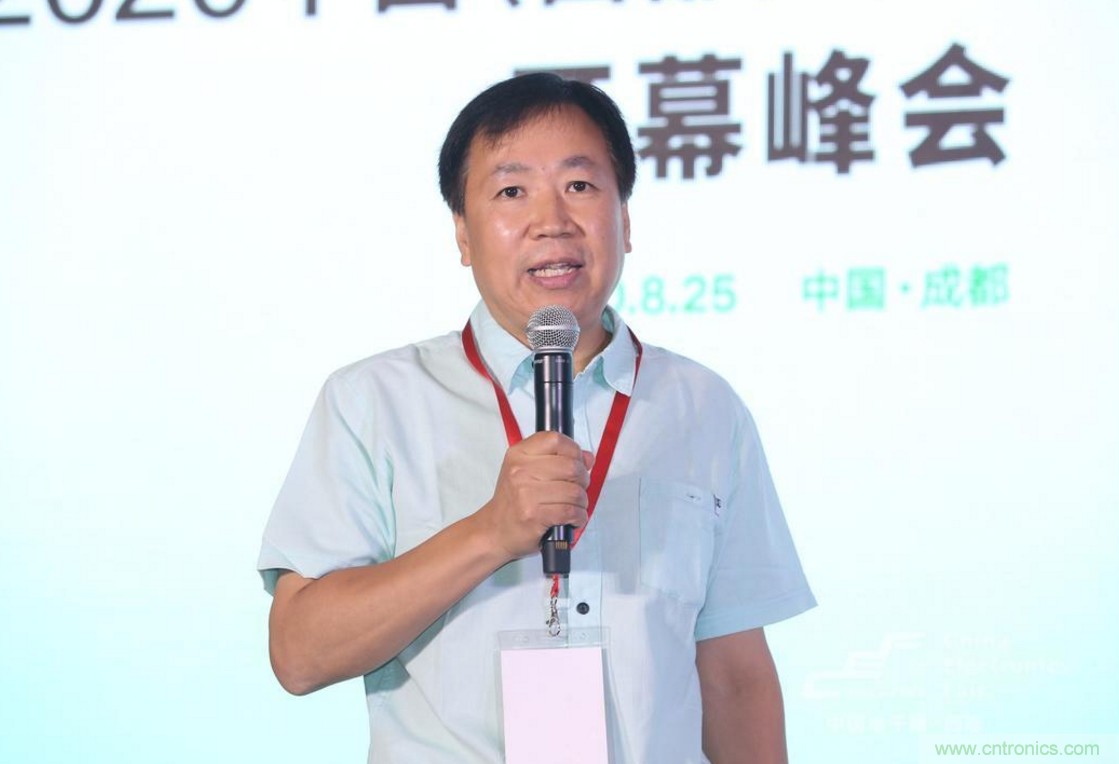 新西部、新重構(gòu)、新機(jī)遇&rdquo;&mdash;2020中國（西部）電子信息博覽會開幕峰會在成都成功舉辦