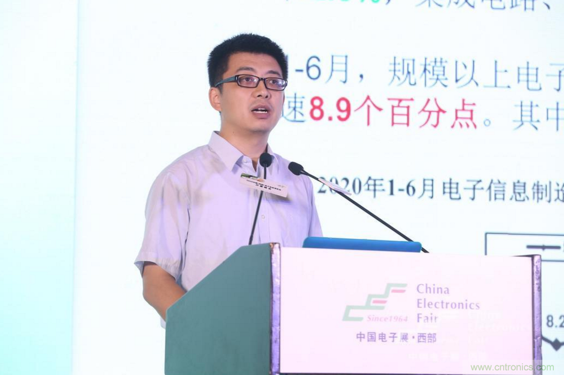 新西部、新重構(gòu)、新機(jī)遇&rdquo;&mdash;2020中國（西部）電子信息博覽會開幕峰會在成都成功舉辦