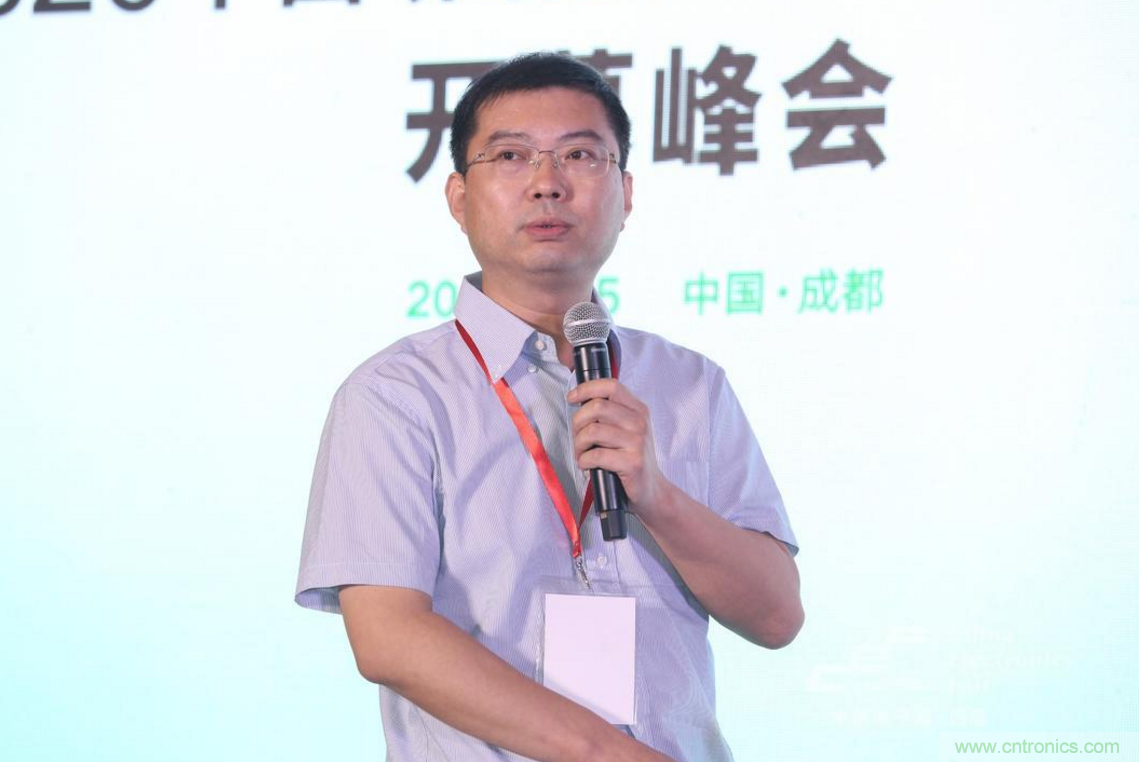 新西部、新重構(gòu)、新機(jī)遇&rdquo;&mdash;2020中國（西部）電子信息博覽會開幕峰會在成都成功舉辦