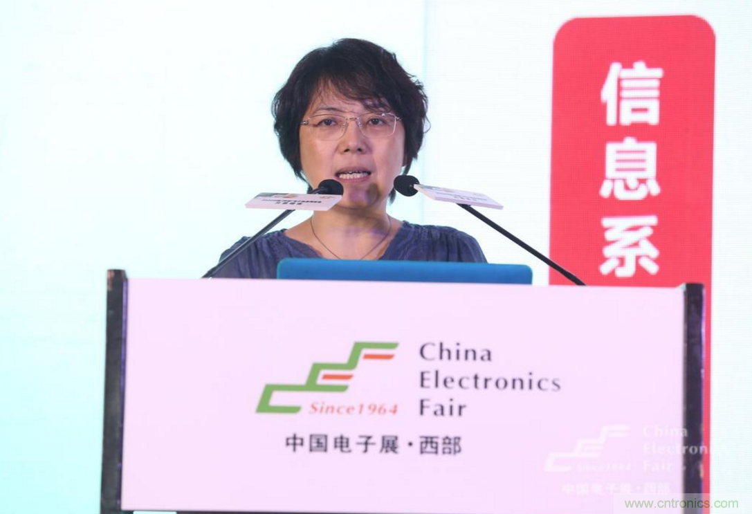 新西部、新重構(gòu)、新機(jī)遇&rdquo;&mdash;2020中國（西部）電子信息博覽會開幕峰會在成都成功舉辦