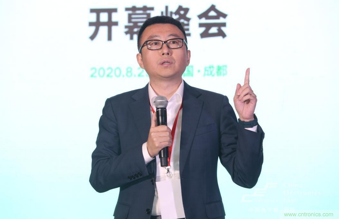 新西部、新重構(gòu)、新機(jī)遇&rdquo;&mdash;2020中國（西部）電子信息博覽會開幕峰會在成都成功舉辦