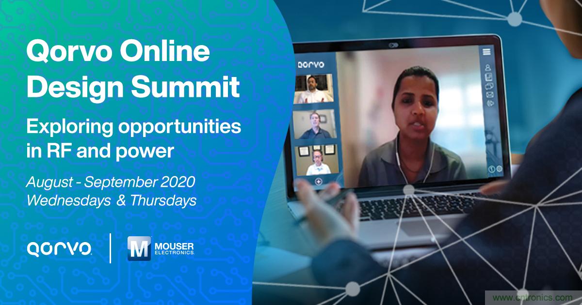 貿(mào)澤電子贊助Qorvo設(shè)計峰會 聚焦5G、Wi-Fi 等射頻和電源設(shè)計難題的系列在線研討會