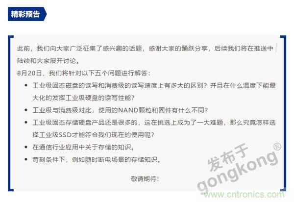 【科普小課堂】關(guān)于數(shù)據(jù)存儲安全的那些事兒 【科普小課堂】關(guān)于數(shù)據(jù)存儲安全的那些事兒