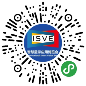 觀眾登記通道開啟 ，會(huì)展中心CBDS 2020暨2020 ISVE邀您出席！