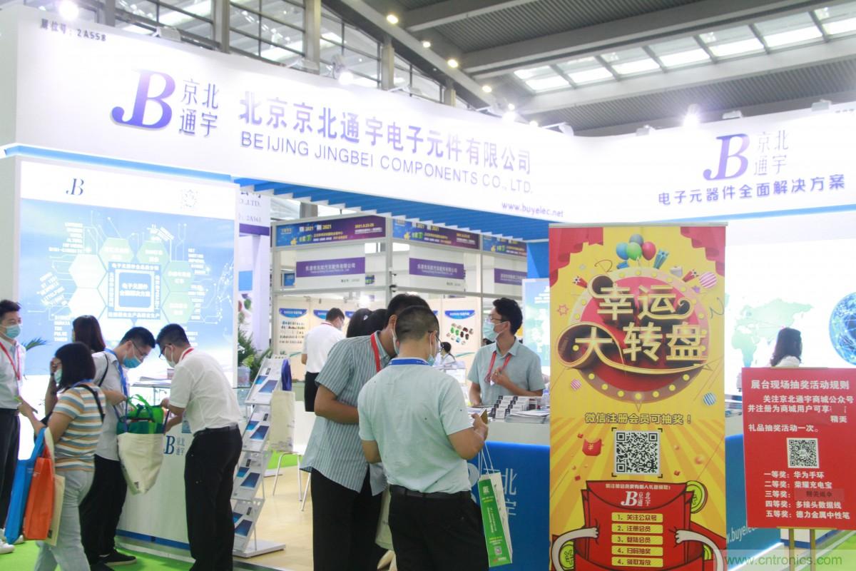 久等了，深圳連接器/線纜線束展會9月2日盛大開幕！