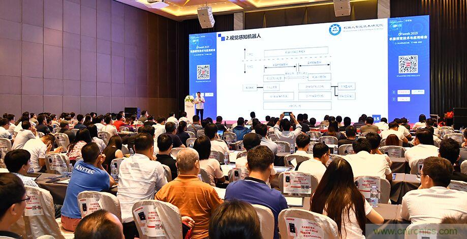 搶占數(shù)字經(jīng)濟(jì)新高點(diǎn)，10月28日大咖齊聚深圳共話未來(lái)