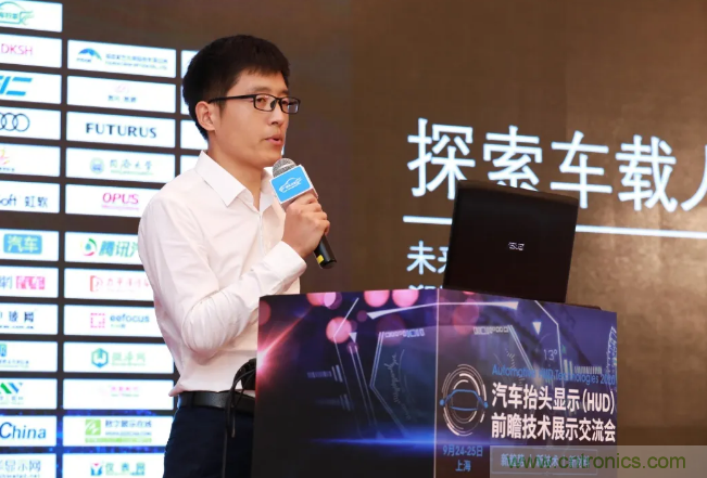 HUD發(fā)展迎來新機遇！2020汽車抬頭顯示（HUD）大會圓滿落幕！