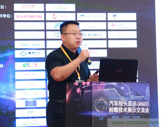 HUD發(fā)展迎來新機遇！2020汽車抬頭顯示（HUD）大會圓滿落幕！