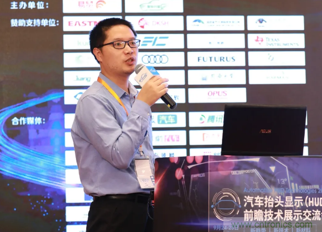 HUD發(fā)展迎來新機遇！2020汽車抬頭顯示（HUD）大會圓滿落幕！