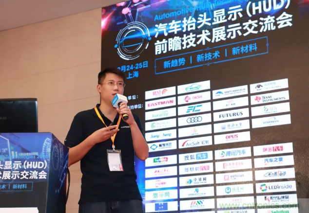 HUD發(fā)展迎來新機遇！2020汽車抬頭顯示（HUD）大會圓滿落幕！