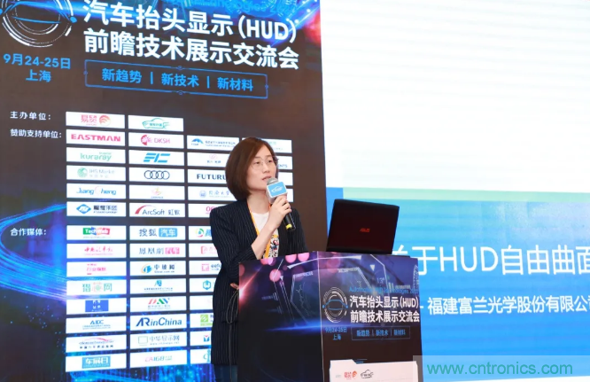HUD發(fā)展迎來新機遇！2020汽車抬頭顯示（HUD）大會圓滿落幕！