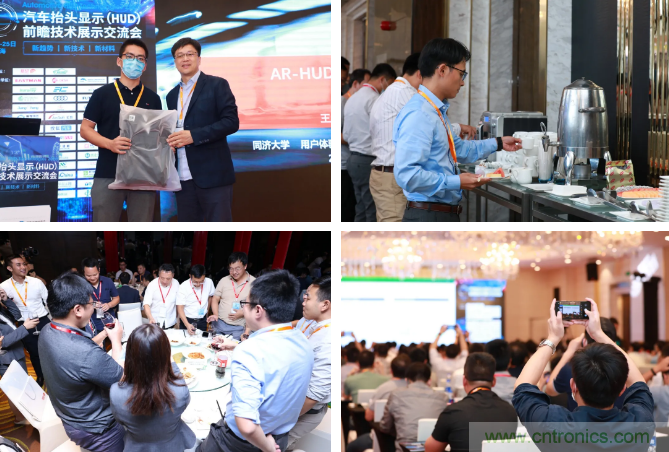 HUD發(fā)展迎來新機遇！2020汽車抬頭顯示（HUD）大會圓滿落幕！