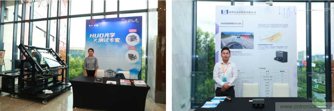 HUD發(fā)展迎來新機遇！2020汽車抬頭顯示（HUD）大會圓滿落幕！