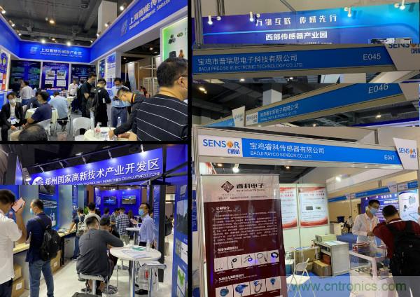 SENSOR CHINA推動(dòng)感知?jiǎng)?chuàng)新&ldquo;雙循環(huán)&rdquo;，中外企業(yè)同臺(tái)競(jìng)秀風(fēng)頭誰(shuí)更勁？