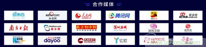 深圳喊你來參加&ldquo;OFweek 2020（第五屆）人工智能技術(shù)創(chuàng)新論壇&rdquo;啦！