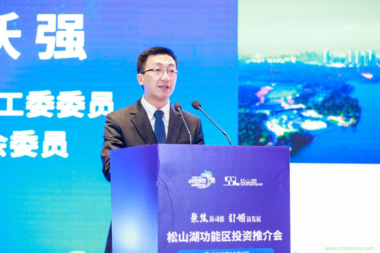 2020年松山湖功能區(qū)投資推介會(huì)成功舉辦，攬資350億發(fā)力新經(jīng)濟(jì)新產(chǎn)業(yè)