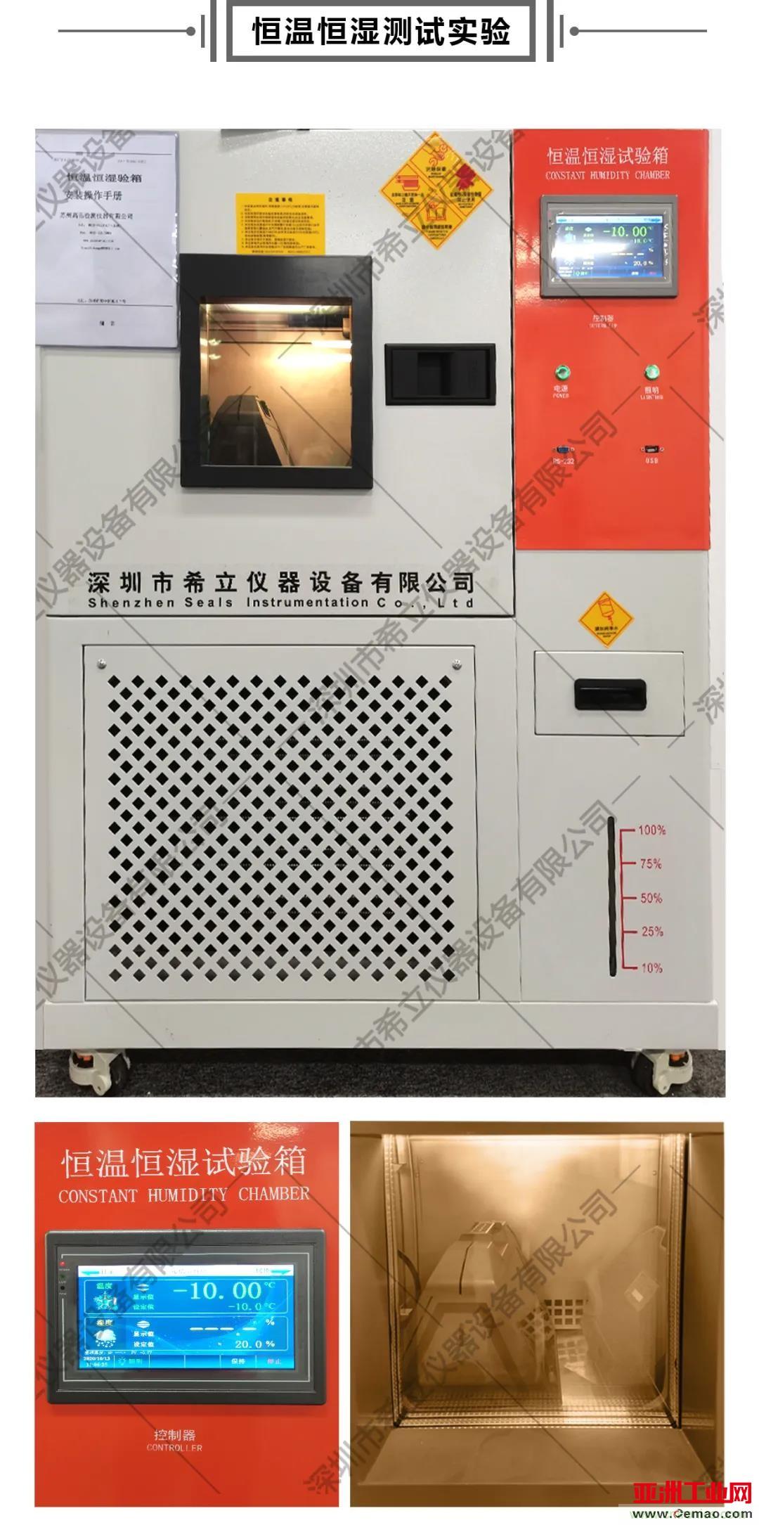 千錘百煉，匠心鑄造&mdash;&mdash;帶您走進(jìn)希立產(chǎn)品應(yīng)用場景模擬測試實驗室