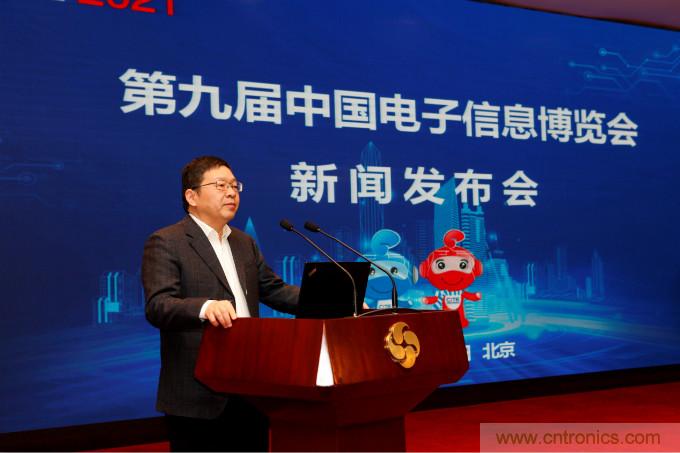 推動(dòng)國(guó)內(nèi)大循環(huán)，電子產(chǎn)業(yè)如何把握當(dāng)下機(jī)遇？