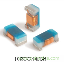 究竟啥是射頻電感？