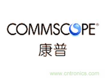 康普觀點:2021年數(shù)據(jù)中心關(guān)鍵趨勢前瞻