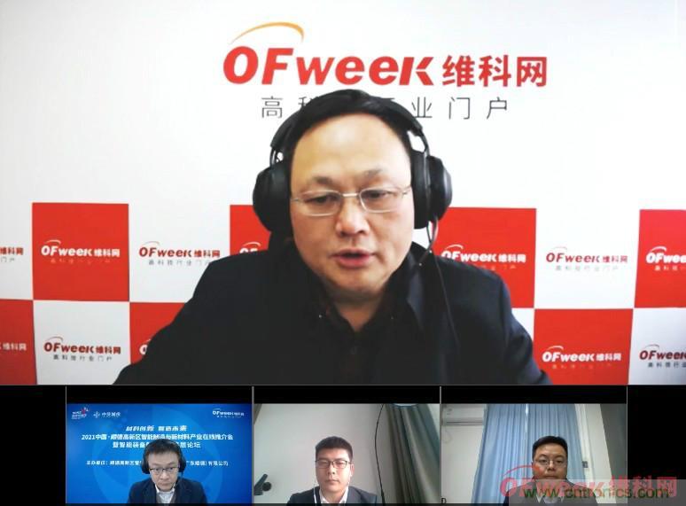 2021年順德高新區(qū)智能制造與新材料產(chǎn)業(yè)在線推介會成功舉辦 2021年順德高新區(qū)智能制造與新材料產(chǎn)業(yè)在線推介會成功舉辦