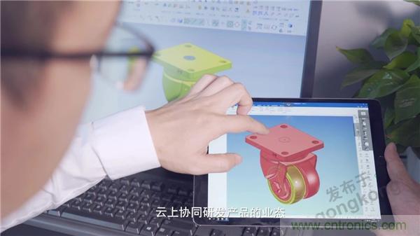 工業(yè)產品協(xié)同研發(fā)平臺有了一朵&ldquo;橙色云&rdquo;