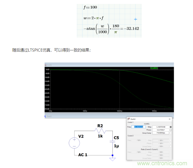 如何使用移相電路計算相位？