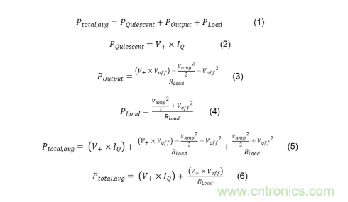 使用低功率運算放大器進行設(shè)計，第1部分：運算放大器電路的節(jié)能技術(shù)