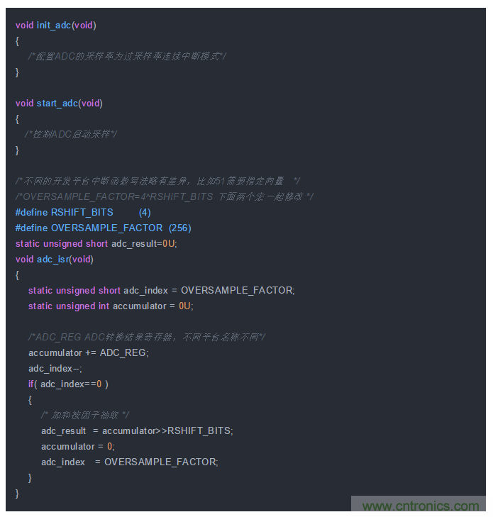 如何實現(xiàn)單片機內置ADC高分辨率采樣？