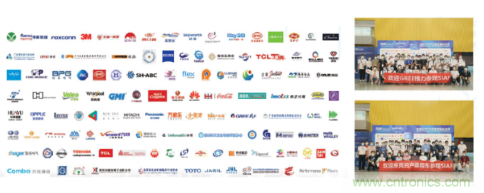 即將開啟！3月廣州智能制造系列展精彩紛呈【展會速遞】