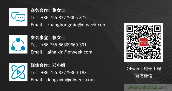 速看！工程師技術(shù)福利：汽車(chē)電子技術(shù)專(zhuān)家在此吹響&ldquo;集結(jié)號(hào)&rdquo;