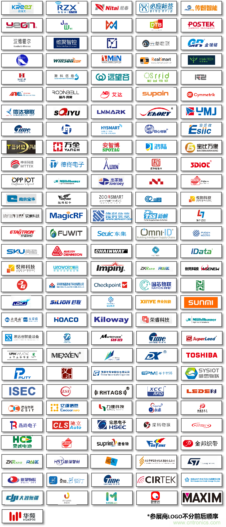 IOTE將帶您挖掘物聯(lián)網(wǎng)億萬(wàn)市場(chǎng)，領(lǐng)略六大展區(qū)展示的物聯(lián)網(wǎng)頭部企業(yè)新產(chǎn)品、新科技