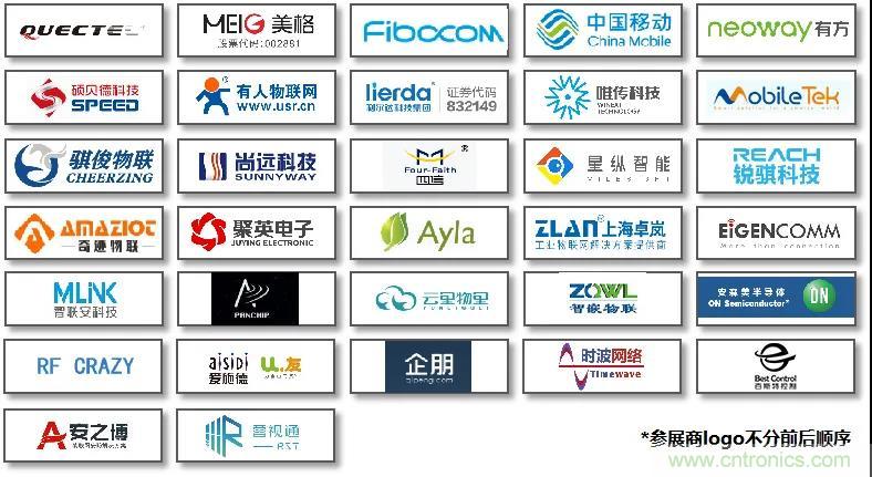 IOTE將帶您挖掘物聯(lián)網(wǎng)億萬(wàn)市場(chǎng)，領(lǐng)略六大展區(qū)展示的物聯(lián)網(wǎng)頭部企業(yè)新產(chǎn)品、新科技