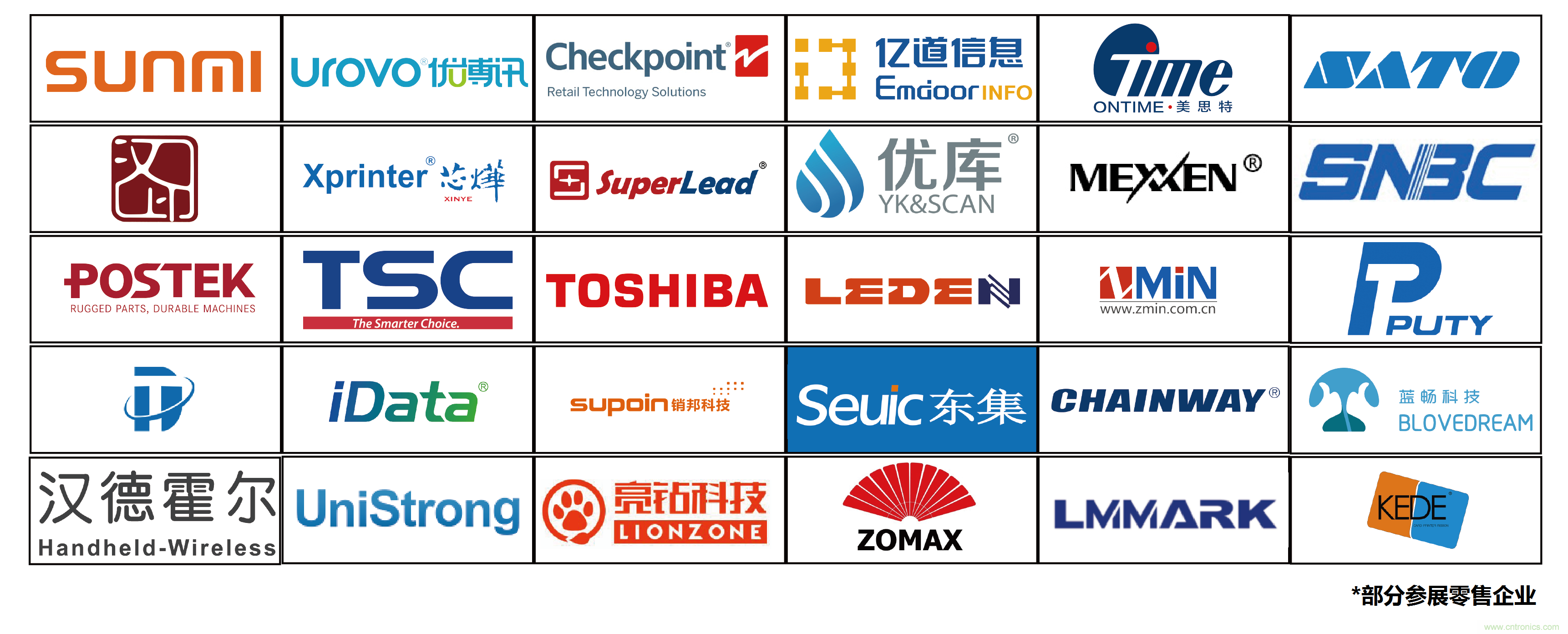 IOTE將帶您挖掘物聯(lián)網(wǎng)億萬(wàn)市場(chǎng)，領(lǐng)略六大展區(qū)展示的物聯(lián)網(wǎng)頭部企業(yè)新產(chǎn)品、新科技