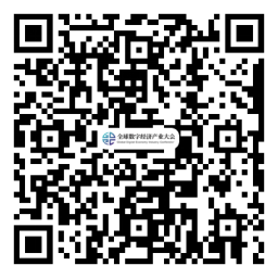 約起來！2021全球數(shù)字經(jīng)濟產(chǎn)業(yè)大會正式啟動