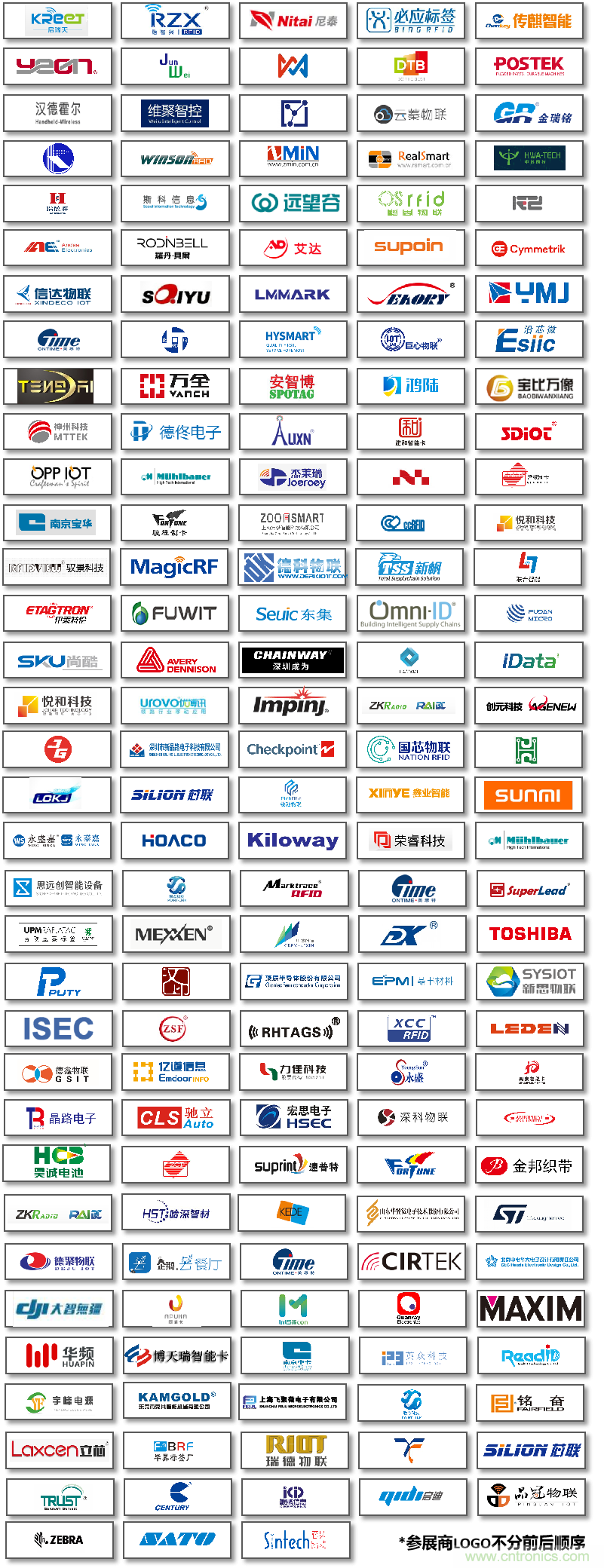 如何讓10萬(wàn)物聯(lián)網(wǎng)人先富起來(lái)！